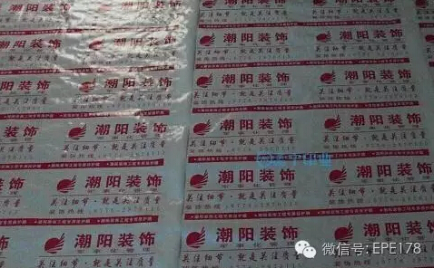 地暖反射膜 地板保护膜 地板隔离膜珍珠棉用途