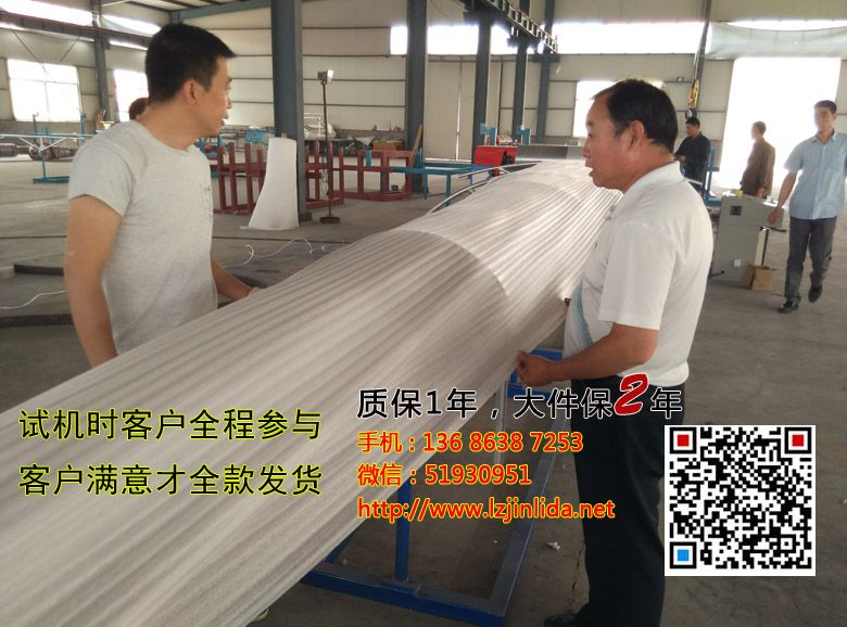 90EPE޷ݻԻ ޱƬ EPEƬļ