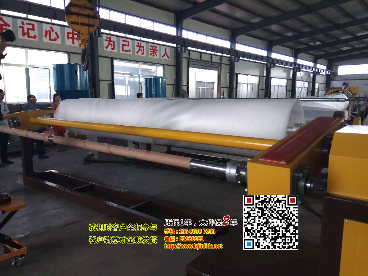 4׿EPE޷ݻ  4Ƭļ 4׺ֽݲ 4epe޼