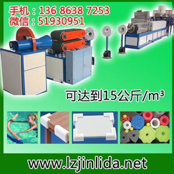 管棒发泡异形机