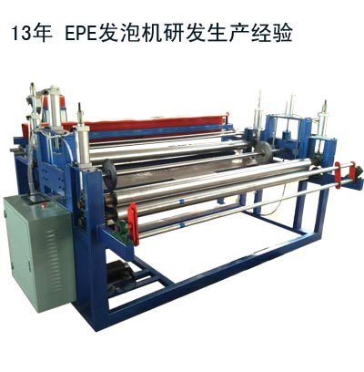 珍珠棉自动裁片机