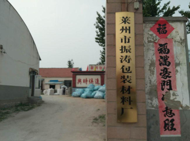 一般珍珠棉发泡机寿命多少年？EPE珍珠棉片材挤出机多久报废？海绵纸设备正常能用多长时间？手机: 136 8638 7253 微信：51930951