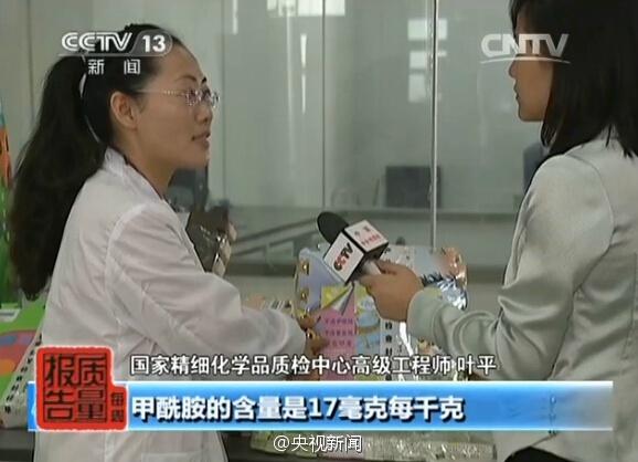 含甲酰胺的EVA地垫终将被EPE珍珠棉地垫替代