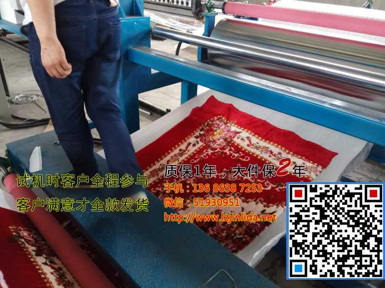 毛毯地毯淋膜epe珍珠棉 无纺布粘合EPE珍珠棉 编织袋复合珍珠棉 淋膜机流延挤出机复合